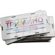 Тримино треугольное домино