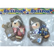 Домовой денежный "Хороший подарок"