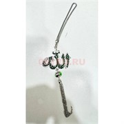 Подвеска мусульманская металлическая (HR-312) со стразами цвет зеленый 12 шт/упаковка