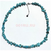 Бусы из бирюзы 45 см каменная крошка