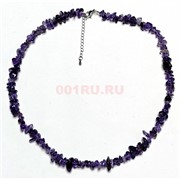 Бусы из аметиста 45 см каменная крошка