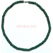 Бусы 45 см 8 мм из малахита (приплюснутая бусина)
