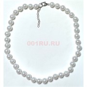 Бусы 45 см 10 мм майорка круглая