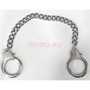 Цепочка наручники 22,5 см