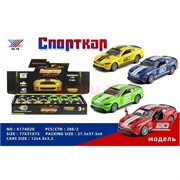 Машинка Спорткар (K174D28) металлическая 12 шт/упаковка