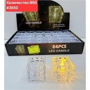 Светильник в виде кубической свечи (3650) пластмассовый 12 шт/упаковка