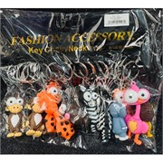 Брелок резиновый большой (KY-4007) фигурки животных 12 шт/упаковка
