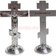 Крест металлический 14 см цвет серебро