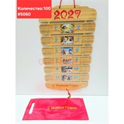 Календарь деревянный (5060) рисунки в ассортименте