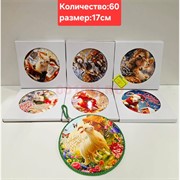 Подставка под горячее 17 см Козел Баран из керамики символ 2027 года