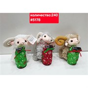 Копилка Баран Козел музыкальная (5178) символ 2027 года