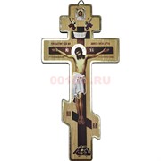 Крест 20 см прямой (вешается) 12 шт/упаковка