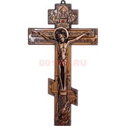 Крест металлический (вешается) 23 см цвет медь