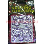 Стекло декоративное "NUOYING STICKER" цвет сиреневый , цена за 12 шт/уп