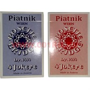 Карты для покера Piatnik 4 Джокера (Австрия)