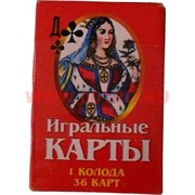 Карты игральные № 9925 колода 36 карт