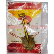 Кошельковый амулет "лопата" под бронзу