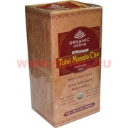 Чай индийский Tulsi Masala Chai 25 пакетиков (Масала чай)