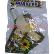 Домовой-оберег "Хороший подарок"