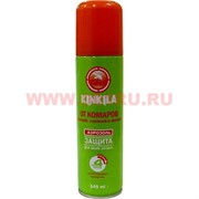 Аэрозоль Kinkila от комаров, клещей, слепней и мошек 145 мл