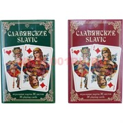 Карты игральные "Славянские" (Австрия) 36 карт