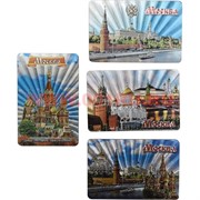 Магнит «Москва» 4 рисунка прямоугольный