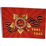 Флаг 9 мая 95х145 см Ордена Отечественной Войны 10 шт/бл
