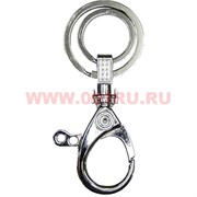 Карабин цвет металл двойное кольцо