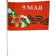 Флаг 9 мая с Орденом и цветами 20х30 см 12 шт/бл