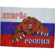 Флаг "Вперед Россия с медведем" 95х145 см 10 шт/блок