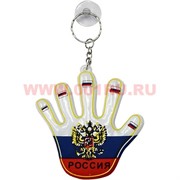Подвеска в машину на присоске "рука ладошка флаг России" малая 12 шт/упаковка