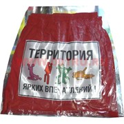Прикол Трусы мужские в ассортименте