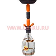 Кальян Art Kalyan  65 см "день Победы"