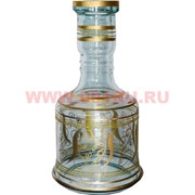 Колба египетская Халил Мамун 31х15,5 см