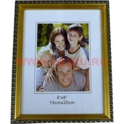 Фоторамка "Семья" 15*20 золотистая
