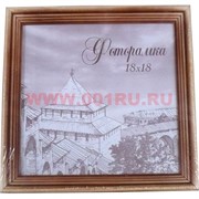 Фоторамка квадратная деревянная 18*18