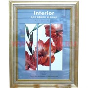 Фоторамка-багет "Interior" золотистая 30*40