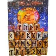 Набор "Руны из яшмы + книга"