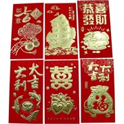 Денежные конверты красные 6 рисунков, цена за 6 шт