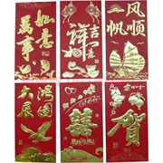 Денежные конверты красные 6 рисунков, цена за 6 шт