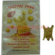 Талисман в кошелек "Золотое Руно"