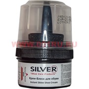 Крем-блеск для обуви белый Silver 60 мл, цена за 12 шт