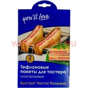 Тефлоновые пакеты для тостера 2 шт многоразовые