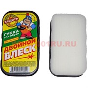 Губка для обуви 10 шт Двойное Блеск бесцветная, цена за 10 шт
