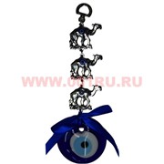 Амулет «3 верблюда + сглаз 65 мм»