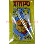 Таро "Колода Райдера" (78 карт) размер 4