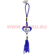 Амулет «сердце фигурное» мусульманский с присоской