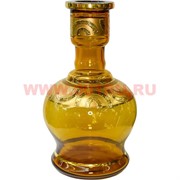 Колба для кальяна 26 см из богемского стекла (цвета в ассортименте)