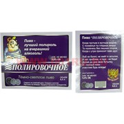 Прикол наклейка на бутылку "Пиво Полировочное"