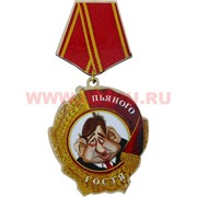 Прикол магнит оптом медаль "Пьяного гостя"